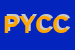Logo di PROCIDA YACHTING CLUB COOP ARL